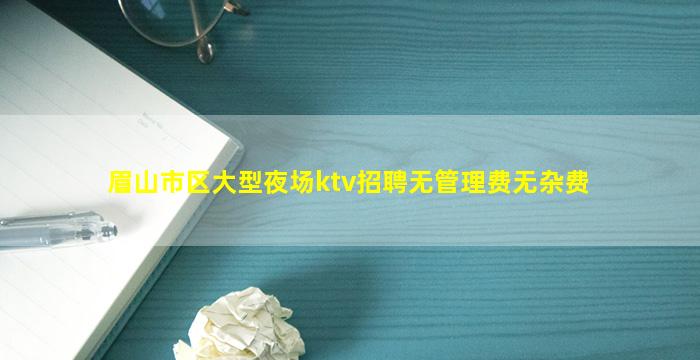 淮南夜场招聘